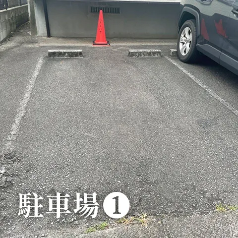 駐車場のご案内